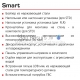 ACV vandens šildytuvas SMART STD 240 litrų (68kW) vertikalus