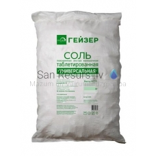 Druska, tabletėmis GEYSER 25kg