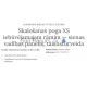 Gustavsberg встроенная кнопка для унитаза XS (прямоугольная)