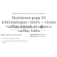 Gustavsberg встроенная кнопка для унитаза XS (сенсорная)