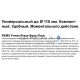 REMS elektrohidraulinis radialinis presas Power-Press Basic-Pack