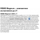 REMS sriegimo mašina Magnum 2000 LT R 1/2-2