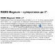 REMS sriegimo mašina Magnum 3000 LT R 1/2-3
