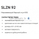 SANELA nerūdijančio plieno KEG baro kėdė SLZN 92