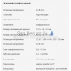 SANELA pisuaro nuleidimo prietaiso komplektas SLP 03K